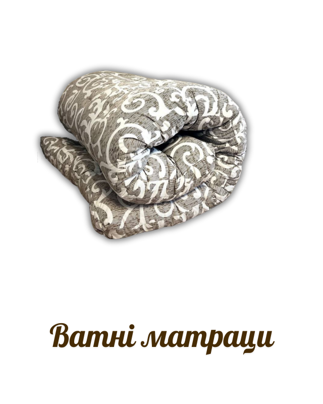 головна ватяні
